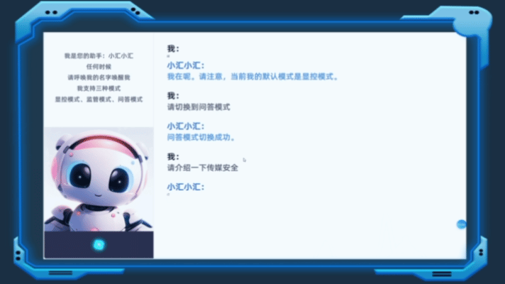 1706008444573651.gif 问答模式.GIF